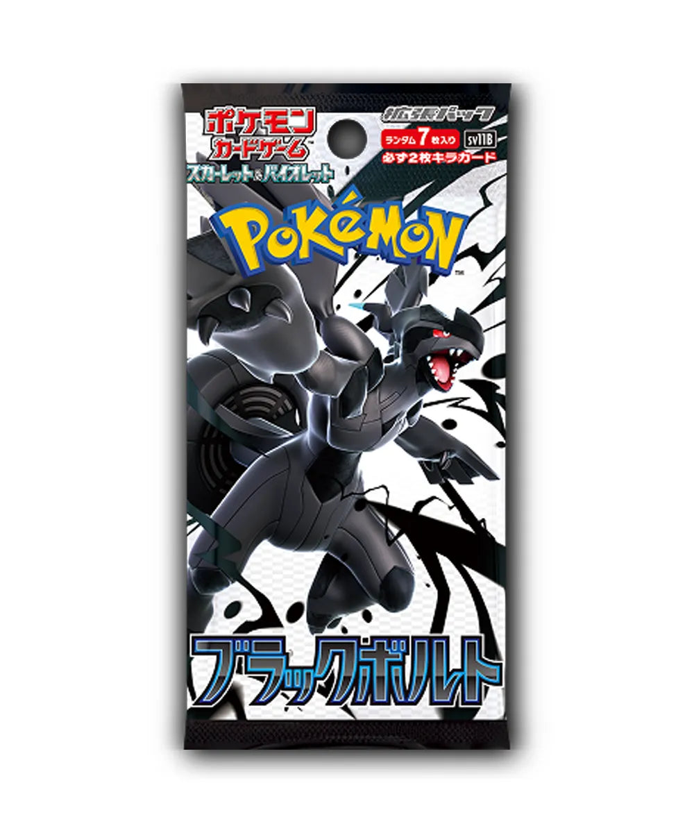 Pokémon Black Bolt Booster Pack (Japanese)