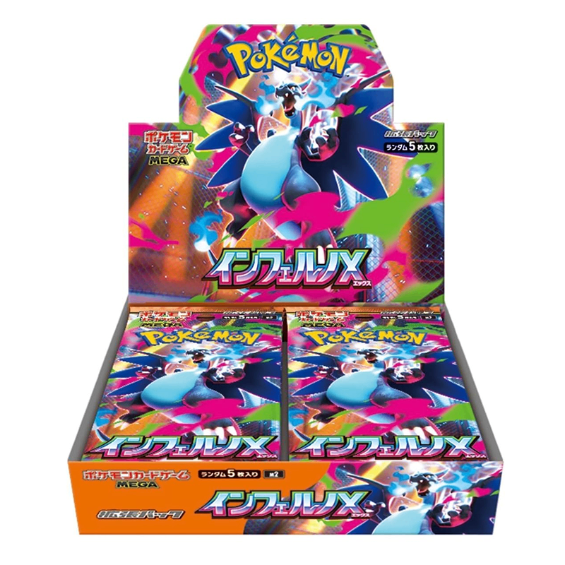 Inferno X Booster Box (Japanese)