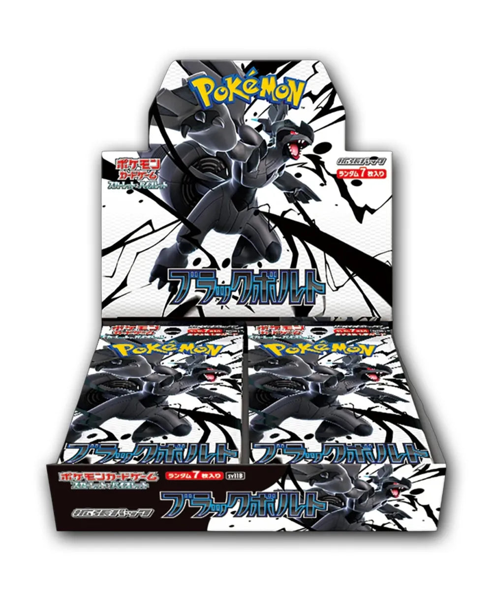 Pokémon Black Bolt Booster Box Sealed- (Japanese)