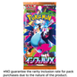 Inferno X Booster Pack- Single (Japanese)