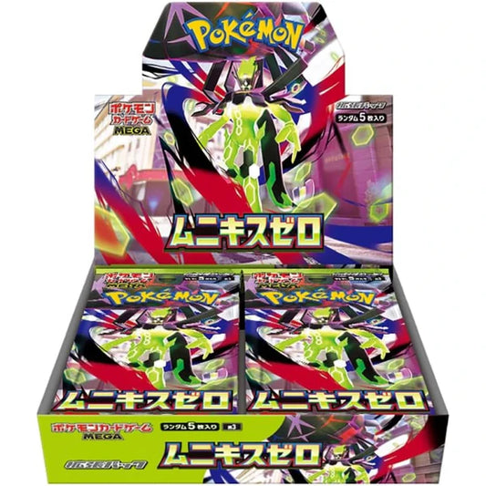 Pokémon Nihil Zero Booster box - (Japanese)